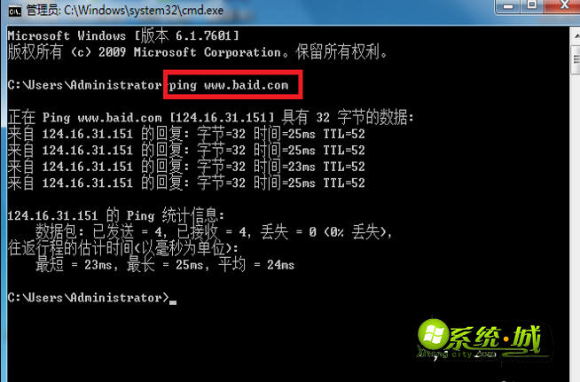 win7系统网页错误代码103的解决方法2