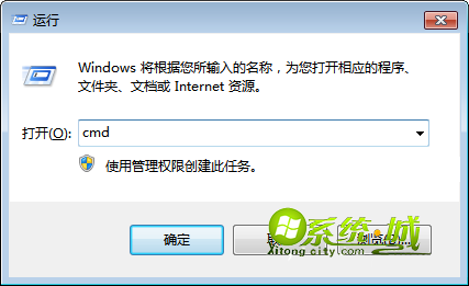 Win7电脑注册表受损的修复方法1 Win7电脑注册表受损的修复方法1