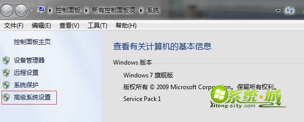 win7图片不显示缩略图怎么1