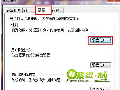 win7图片不显示缩略图怎么3