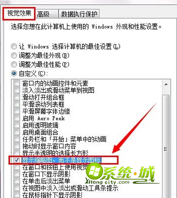 win7图片不显示缩略图怎么4