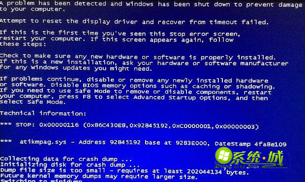 win7系统出现蓝屏故障处理保护