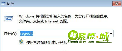 Win7关机键关不了机什么情况1