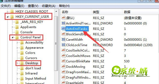 Win7关机键关不了机什么情况2