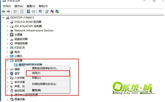 右击启用通用即插即用显示器