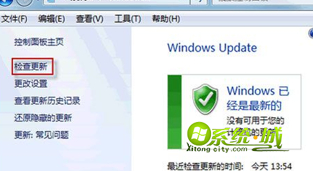 Win7系统卸载漏洞补丁时提示卸载失败怎么办5