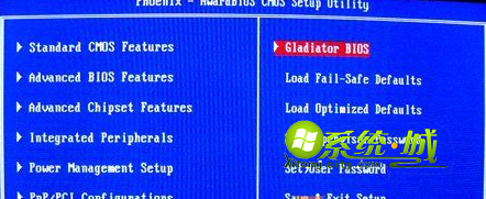 Win7系统恢复出厂设置的操作步骤2