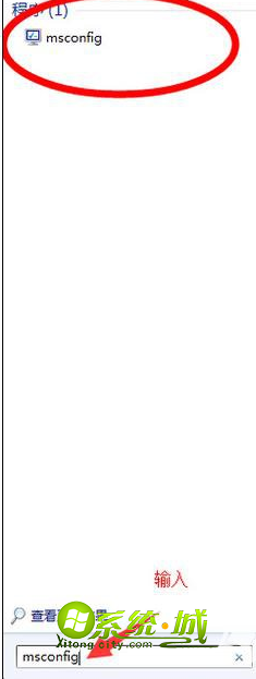 win7设置启动项步骤2