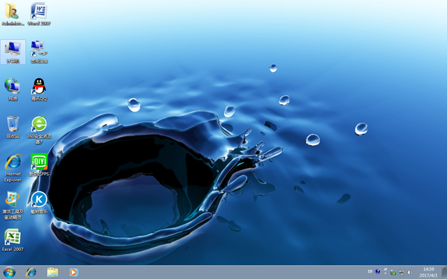 深度技术ghost win7 64位旗舰硬盘版2016.11