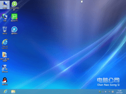 电脑公司ghost win8 64位硬盘直装版2016.12