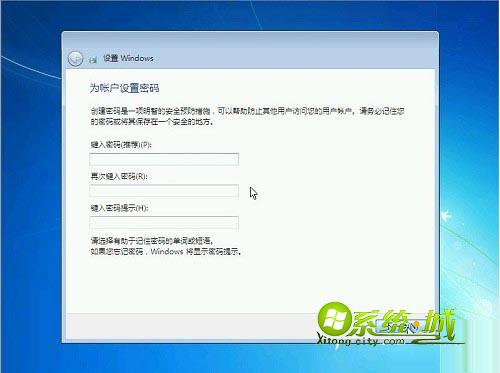 手动设置系统登陆密码