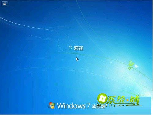 win7系统的开机