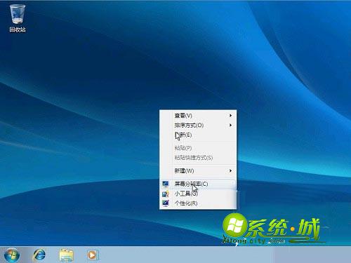 设置系统分辨率