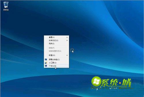 个性化系统的设置