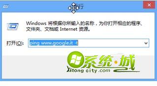 win8常用自动关机命令行