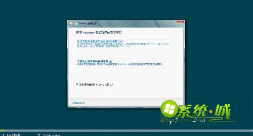安装程序的更新