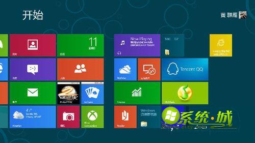 win8系统metro界面
