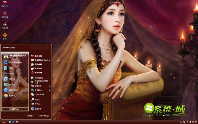 印度绝世美女XP系统主题