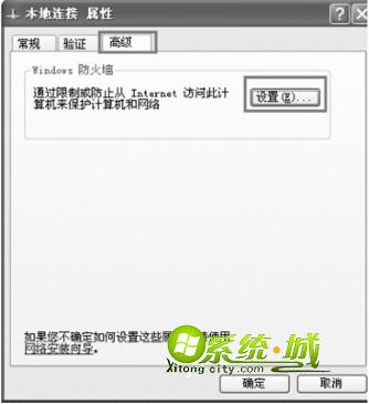 如何找回共享打印机