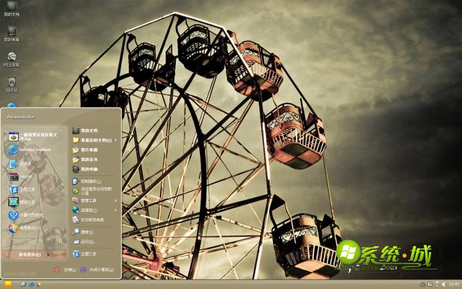 旋转摩天轮xp电脑主题