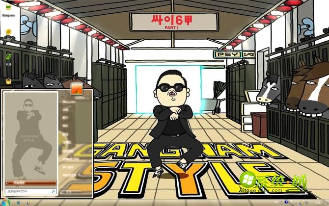 江南style卡通版win7电脑壁纸