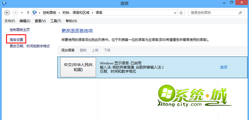 从左侧高级设置进入