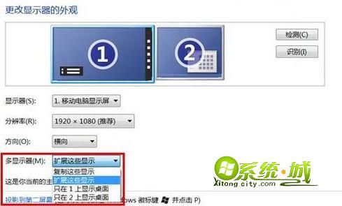 从屏幕分辨率进入