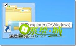 快捷方式的命名