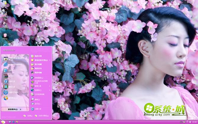 花海美女xp系统主题