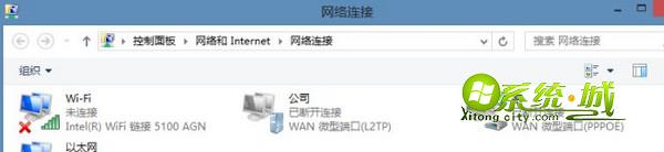 更改适配器设置