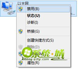 重新设置网络连接