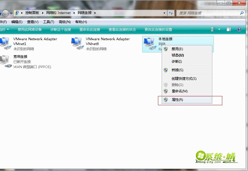 无法打开网页本地连接属性图片