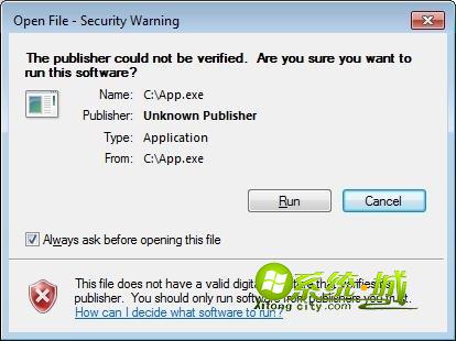 win7 系统警告界面