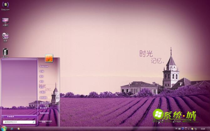 那座城的记忆win7电脑桌面