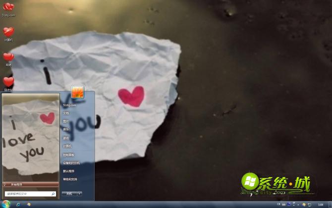 褶皱的爱win7主题壁纸