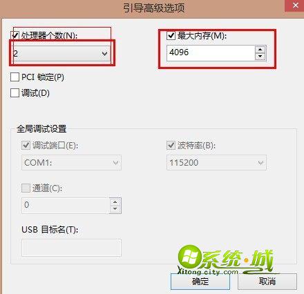 如何加快开机速度