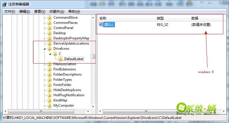 win7系统中注册表DefaultLabel项