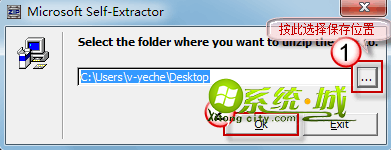 win7任务栏设置丢失