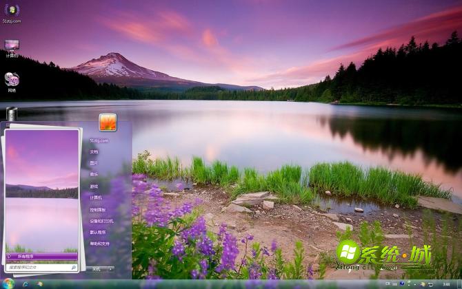 紫霞映湖win7电脑壁纸