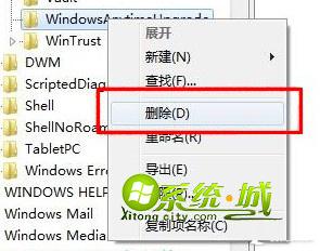 升级密钥输入错误的解决方法