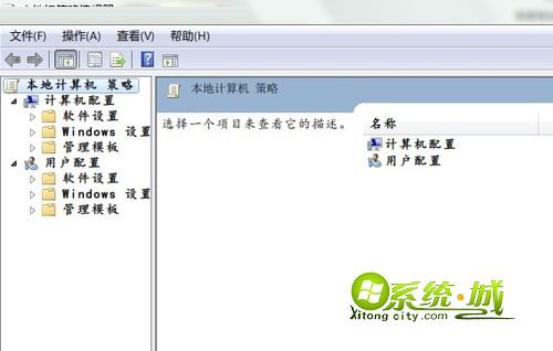 win7账户锁定策略