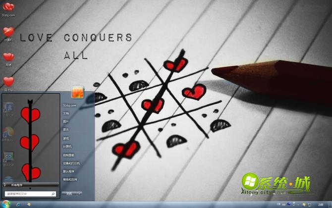 征服爱win7电脑主题