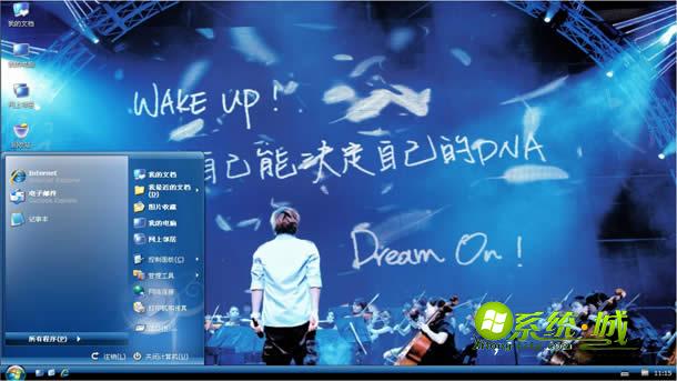 五月天3DNA xp电脑主题