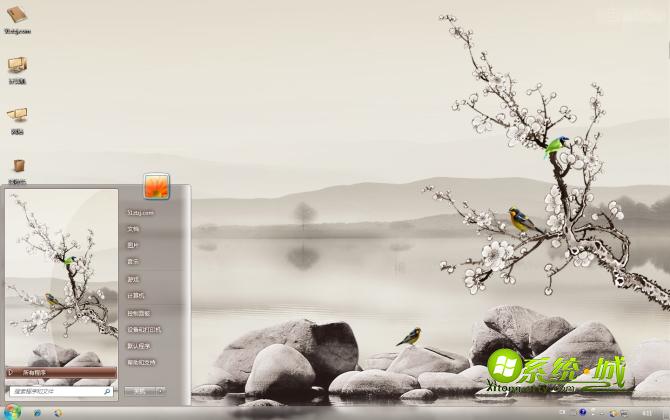 山水风景画win8系统主题