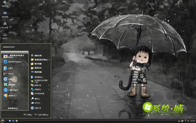 手绘木朵xp系统主题