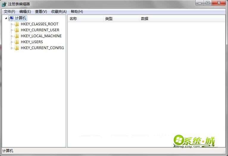 打开注册表编辑器