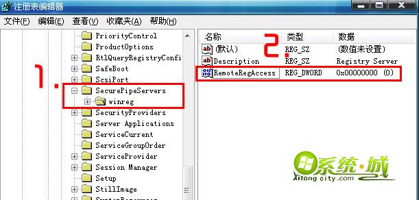 禁止远程修改注册表