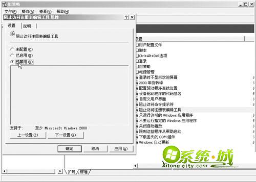 编辑器属性窗口
