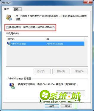 选择win8图标
