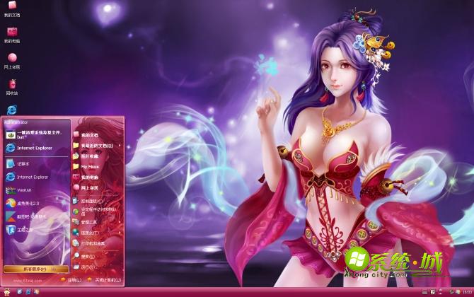 热血遮天动漫美女xp电脑主题